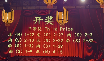 御仙都·皇家菜博物馆第 108 张图片