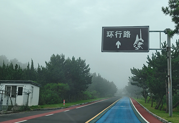 摩天岭第 35 张图片