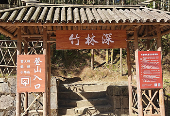 天堂寨风景区第 15 张图片