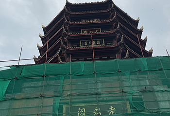 青城山第 374 张图片