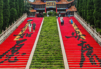 锦屏山风景区第 47 张图片
