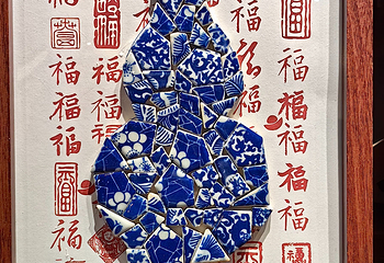 陶阳里旅游区第 114 张图片