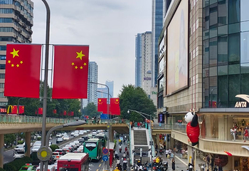 春熙路第 195 张图片