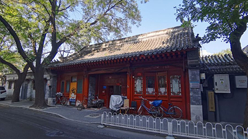 镶红旗满洲都统衙门