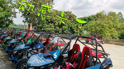 天鹰丛林越野俱乐部第 1 张图片