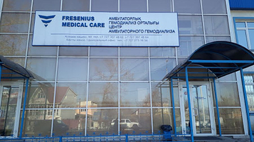 Razvlekatel'nyy Kompleks