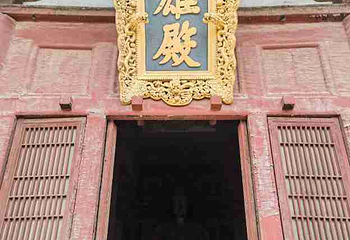 奉国寺第 36 张图片