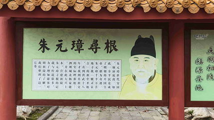 明祖陵第 17 张图片