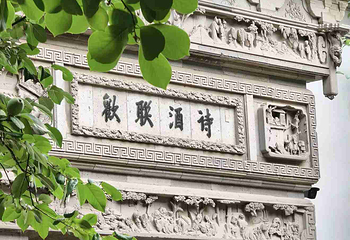 耦园第 58 张图片
