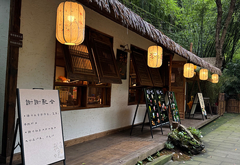 鹅岭公园第 61 张图片
