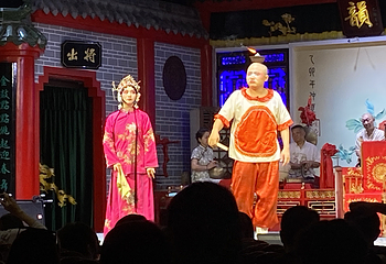 蜀风雅韵剧场·川剧变脸演出·大型古典梨园第 175 张图片