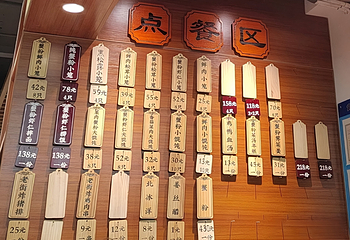 莱莱小笼·乔艾第 20 张图片