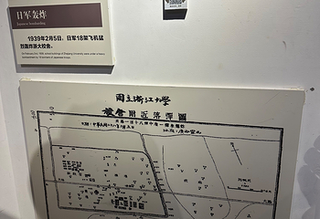 浙江大学(紫金港校区)第 96 张图片