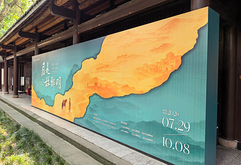 杜甫草堂第 50 张图片