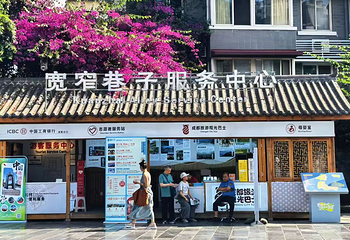 宽窄巷子第 53 张图片