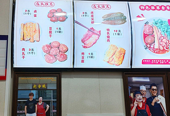 任记七中刀削面(总店)第 38 张图片