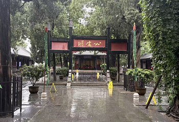 直隶总督署第 83 张图片