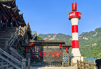 三峡人家第 19 张图片
