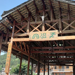 姑鲁产蛋崖