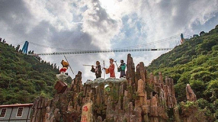 西游洞风景区-空中走廊第 1 张图片