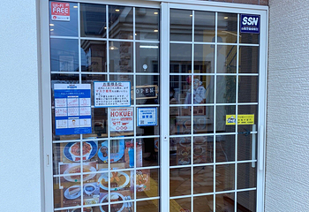 柯南之家 米花商店街第 9 张图片