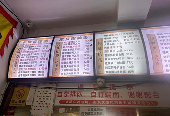 方老大面第 18 张图片