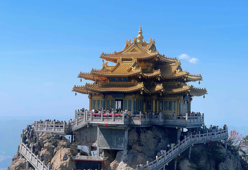 老君山景区第 40 张图片
