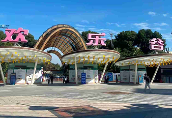 成都欢乐谷第 94 张图片