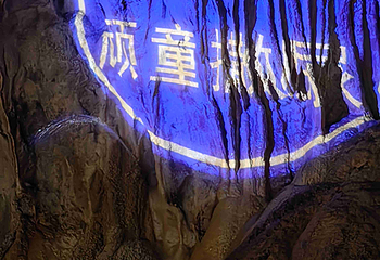古龙山大峡谷第 67 张图片