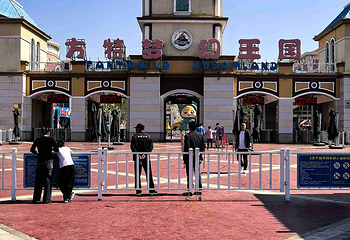 青岛方特梦幻王国第 75 张图片