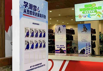 哈尔滨热雪奇迹第 24 张图片