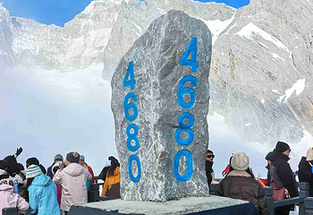 玉龙雪山第 205 张图片