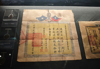 黄埔军校旧址纪念馆第 103 张图片