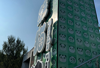 沈阳森林动物园第 23 张图片