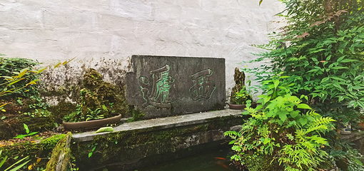 西递第 245 张图片