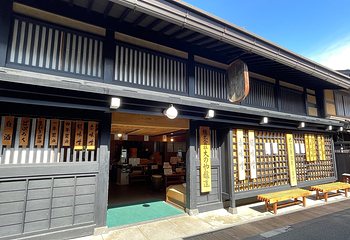 高山市三町传统建筑保存区第 8 张图片