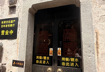 宏村景区第 708 张图片