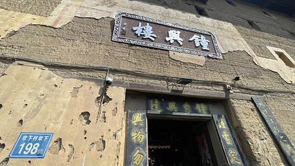 福建土楼(南靖)景区第 77 张图片