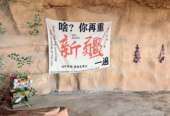 克孜利亚胜景第 10 张图片