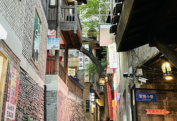 山城步道第 67 张图片