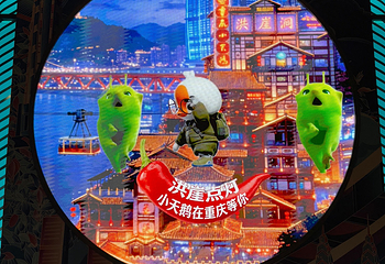 解放碑步行街第 123 张图片
