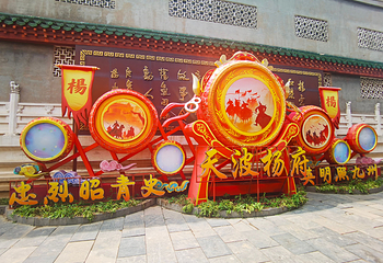 天波杨府第 23 张图片