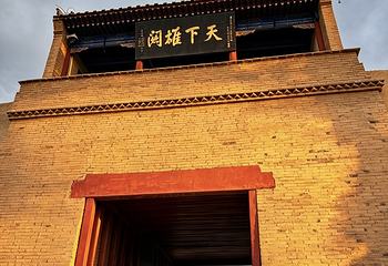 嘉峪关关城第 155 张图片