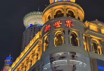 南京西路第 40 张图片