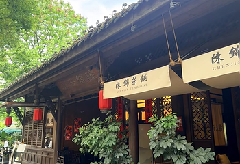 铁像寺水街第 23 张图片