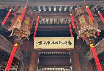 天一阁博物院第 144 张图片