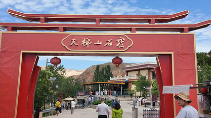 天梯山石窟第 14 张图片