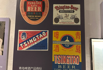 青岛啤酒博物馆第 398 张图片
