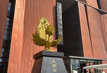 云南省博物馆第 47 张图片