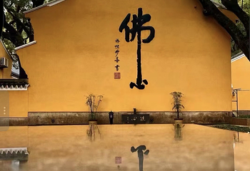 普陀山风景区第 189 张图片